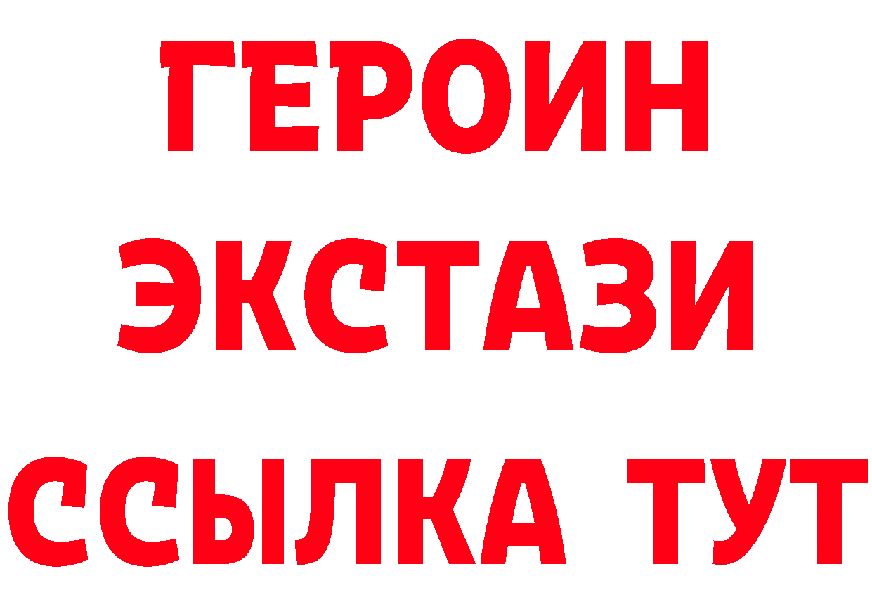 ГАШ гарик маркетплейс площадка hydra Грязи