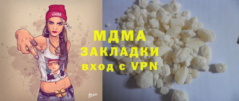 MDMA crystal  Грязи 